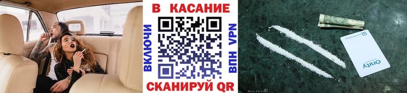 Купить наркотики Волгодонск АМФ  Меф  Гашиш 