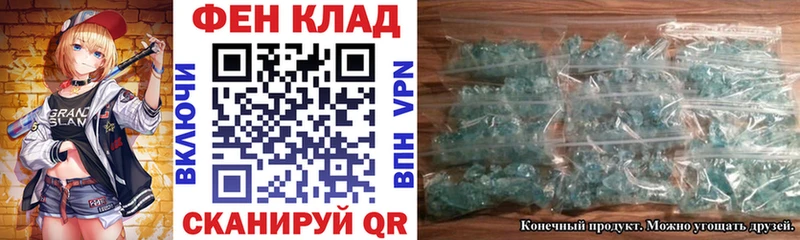 АМФЕТАМИН 98%  Волгодонск 