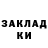 КОКАИН VHQ Cody Olson