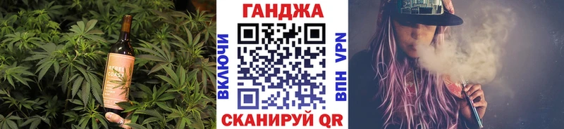 где купить   Волгодонск  Еда ТГК марихуана 