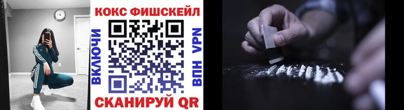 КОКАИН Боливия  МЕГА как войти  Волгодонск 