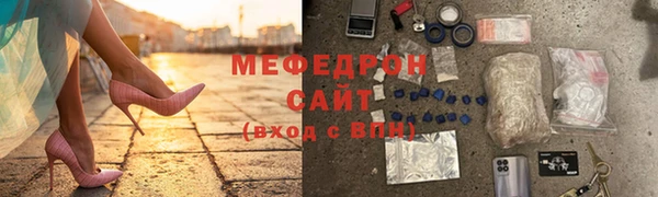 амф Елизово