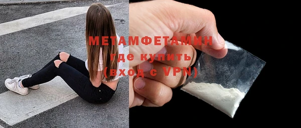 соль ск Елабуга