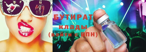 Альфа ПВП Ельня