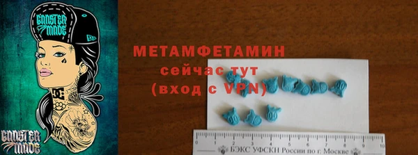 Альфа ПВП Ельня