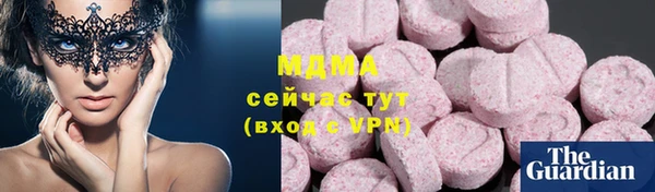 амф Елизово