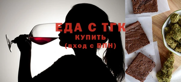 Альфа ПВП Ельня