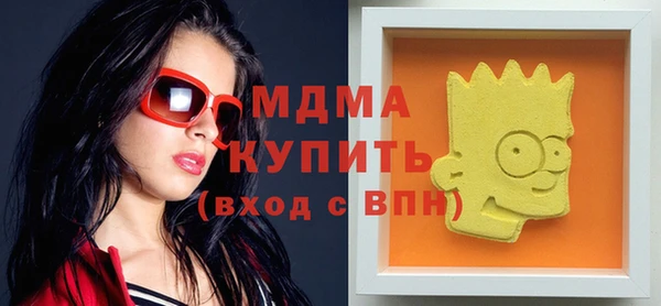амф Елизово