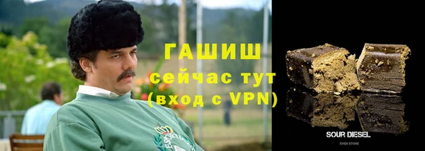 трава Дмитровск