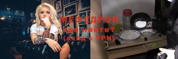 соль ск Елабуга
