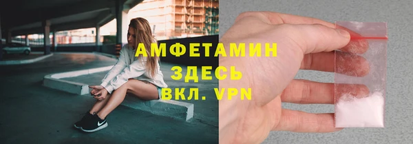 соль ск Елабуга