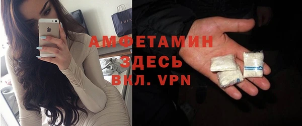 соль ск Елабуга