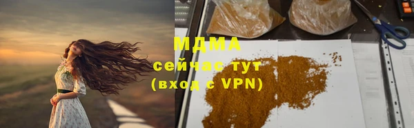 соль ск Елабуга