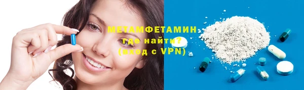 соль ск Елабуга
