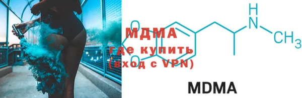 соль ск Елабуга