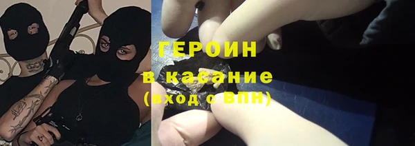 амф Елизово