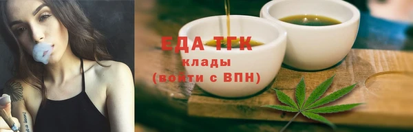амф Елизово