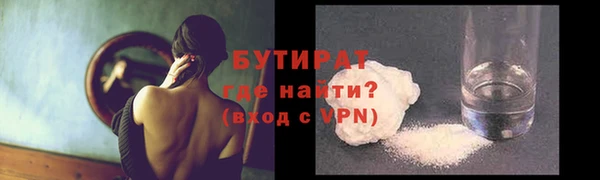 соль ск Елабуга