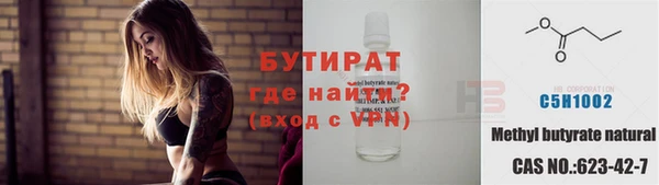 Альфа ПВП Ельня