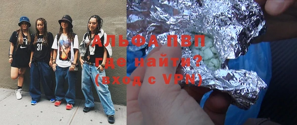 Альфа ПВП Ельня