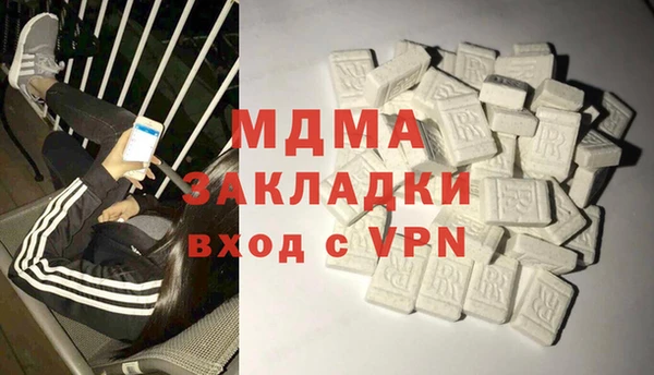 соль ск Елабуга