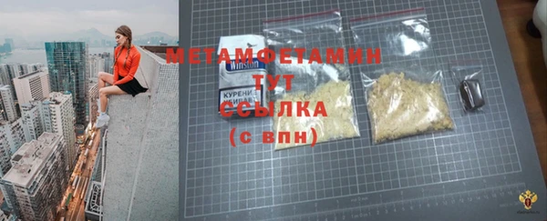 Альфа ПВП Ельня