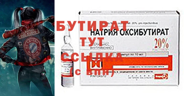 соль ск Елабуга