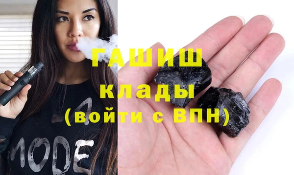 соль ск Елабуга