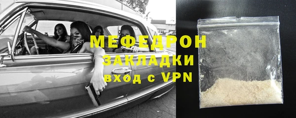 Альфа ПВП Ельня