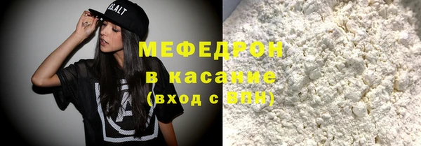 соль ск Елабуга