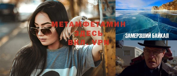 амф Елизово
