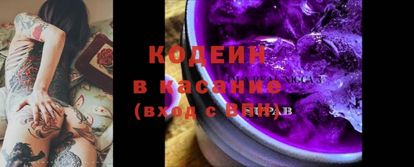 Альфа ПВП Ельня