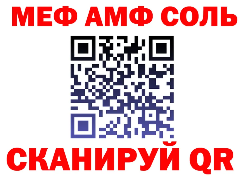 Метадон VHQ ТОР shop mega Волгодонск