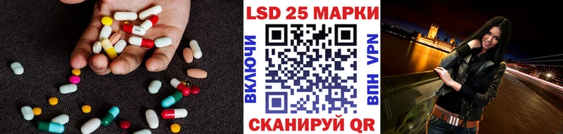 Лсд 25 экстази ecstasy  Волгодонск 