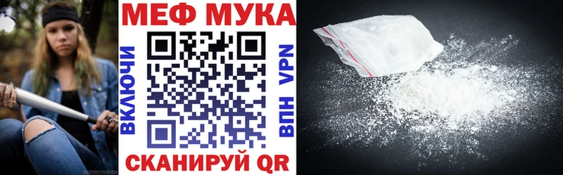 МЯУ-МЯУ 4 MMC  Волгодонск 