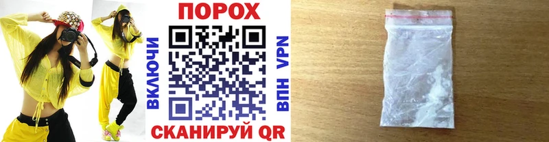 МЕТАМФЕТАМИН пудра  Волгодонск 