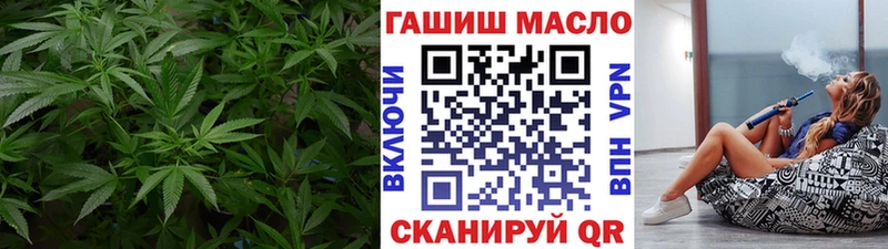 Дистиллят ТГК вейп Волгодонск